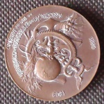 GIRADET - Medalha de Bronze 1880/1909 - Associação dos Empregados no Comércio do Rio de Janeiro. Ina