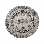 Moeda de Prata do Brasil - 960 Réis - Imperio - MBC