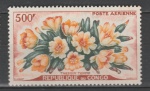 CONGO SELOS TEMÁTICOS FLORES cat15euros