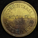 Moeda particular 300 Réis - Confeitaria Universal de Roberto Bube