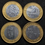 4 moedas de 1 Real comemorativas
