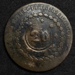 Moeda 40 Réis 1823-R - Carimbo geral 20 - Menor cunhagem da série.