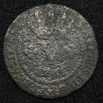 Moeda V Réis 1768