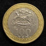  100 PESOS - 2010 - CHILE