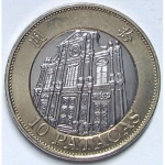 MACAU..  1997.  10 patacas.  FC.