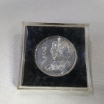 NUMISMÁTICA - Moeda em Prata de Lei, comemorativa ao SESQUICENTENARIO DA INDEPENDÊNCIA DO BRASIL. Acompanha estojo original do Banco Central do Brasil. Peso  18.04 gramas - Diâmetro 34.5 mm - Espessura 2.1 mm - Anverso 1822 / 1972  BRASIL - Reverso 20 CRUZEIROS.
