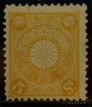 Japão - 1899/1902 - Nº100 - Yuert 40 Euros - Leve Marca de Charneira