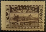 Japão - 1921 - Nº163 - Yuert 9 Euros - Picote Curto