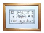 UBIRAJARA MONTEIRO. `Sem título`, serigrafia a cores. Assinado e datado (1979). Med.: 55 x 33 cm; Moldura em vidro: 82 x 60 x 3 cm.