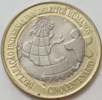Brasil - Moeda 1 real ano 1998 "DH" estado de quase FC - "Moeda não foi circulada".