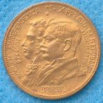 Moeda 500 reis 1822 / 1922 Primeiro Centenário da Independência do Brasil Raríssima BB Soberba Flor