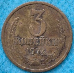 Moeda Antiga União Soviética CCCP 3 Koiienkn Rara 1974