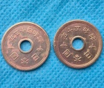 Lote 2 Moedas 5 Yendo Japão 1974 Soberba