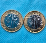 Lote 2 moedas 1 Real Vinicius 2016 Flor de Cunho Mascote das Olimpíadas
