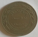 Moeda Estrangeira Antiga 100 Fils