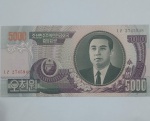 Cédula Antiga Estrangeira 5000