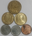 Kit 6 moedas estrangeiras antigas