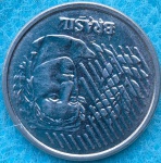 Moeda 10 Centavos 1994 Reverso Invertido Flor de Cunho com data vazada