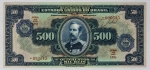Numismática, BRASIL Quinhentos Mil Reis, Serie 133ª, Carimbo casa da moeda de 500 Cruzeiros 1942 Pic