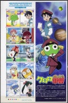 JAP4942MF-MINIFOLHA HERÓIS E HEROÍNAS DE ANIMAÇÃO XII - SARGENTO KERORO - JAPÃO - 2009 - MINT