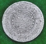 Brasil  1900  100 Reis  A Mais Rara da Série!  V 044