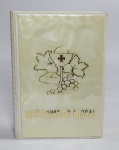 Lindo e Conservado Livro Religioso - MEU PRIMEIRO MISSAL - 1993 - Edições Paulinas - Capa dura Tipo Madrepérola com detalhes em ouro - 94 páginas com borda em ouro e ilustrações coloridas - Conforme fotos. Medida: 13 cm x 9,5 cm x 1,5 cm.