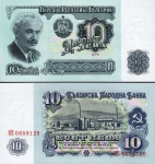 LINDA CÉDULA DA BULGARIA - 10 LEVA 1974 FLOR DE ESTAMPA