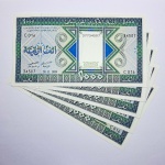 Cédula da Mauritania - 1000 ouguia - 5 Cédulas - 1989 - P3e - FE