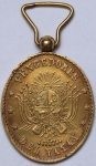 Medalha do Uruguai - 1865 - OURO - 11.2 g - 33 x 28 mm - Vencedores da Batalha de Yatay - 17 de agos