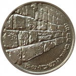 ISRAEL.  1967.  10 LIROT.  PRATA 935 X 26  GRAMAS. UNC.