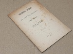 Regimento Interno da Escola Politecnica de São Paulo - São Paulo 1932 - 1a. ed. - Livreto em Brochura - Muito bom exemplar, sinal de acidificação, marcas do tempo.