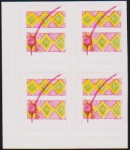 Brasil 2002 - Selo regular Berimbau em quadra nova sem carimbo autocolante com variedade de falta de impressão da cor preta!