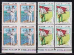 Brasil 1986 - Uniformes Militares, série em quadras sem carimbo com goma!