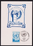 Brasil 1960 - Nações Unidas, folhinha com selo e carimbo comemorativo!