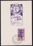 Brasil 1964 - Coelho Neto, folhinha com selo e carimbo comemorativo!