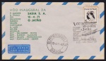 Brasil 1971 - Voo inaugural do Jatão, envelope com selo e carimbo comemorativo!