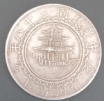 Medalha comemorativa do templo Japnes !! material prata 900 !! lindo desenho do tempo e no verso de bambuzal , simbolo do japão !! acervo de colecionador !!