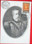 Cartão Postal, imagem de D.Pedro II, com seloo de época!!!(1973) selo comemorativo