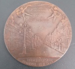Medalha Comemorativa da Abertura da Av. Central na cidade do nRio de janeiro !! ano de 1905 !! material bronze !! obra com inicio no ano de 1904 !! valor de mercado cerca de 200 reais !! acervo de colecionador !!