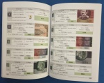Catalogo Guia pratico para super coleções !!! catalogo de Cedulas com numeração exótica !! Autor João Silvio Olim  !!   !!! carios tipos de cedulas e explicações de grau de dificuldade !! material exotico !!