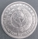 Moeda - estrangeira - Uzbequistão !! lindo desenho de Pavão !! ano de 1994 !! soberba !! dificil de aparecer !!