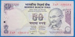  Cedulas/ India !!  - Estampa de Mahatma Gandhi !! Valor de 50 Rupees !!! Soberba !!!  !!  !!   !!! 