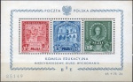 POLB010N-BLOCO ESCRITÓRIO INTERNACIONAL DE EDUCAÇÃO - POLÔNIA - 1947 - N - COTAÇÃO YVERT: 600 EUROS