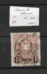 L26 - 87 / LEVANTE ALEMÃO - 1890 -  YVERT  4 U - SELO CORRENTE ALEMÃO DE 1880 COM SOBREIMPRESSÃO  -