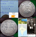 RARA MOEDA DO PRINICIPADO DE INDORE NA INDIA DO ANO 1935 MOEDA EM BÉLISSIMO  ESTADO DE CONSERVAÇÃO C