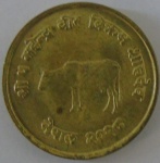 Moeda de Bronze ,Nepal 10 paisa 1971 -F.A.O