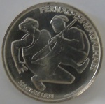 Moeda de prata ,Portugal 7,5 Euros 2021 - Fernao de Magalhaes - Mactani 1521  -FC