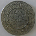Moeda de Alumiinio Estrangeira ,Iemen 1 Buqsha 1367 -