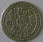 Moeda de prata Estrangeira , Nepal 1/2 mohar seculo XIX 