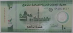 Cedula estrangeira -polimero - Emirates 10 dirhams 2023-FE